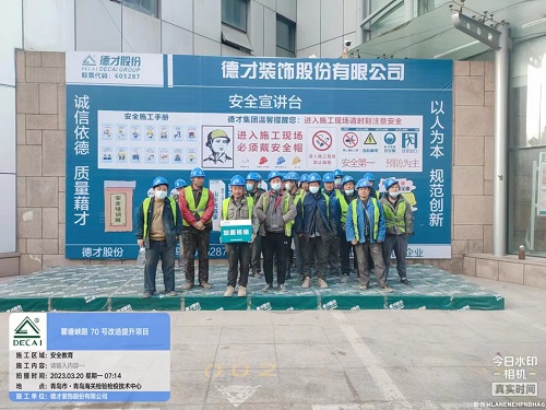 市南区政府办公楼改造项目