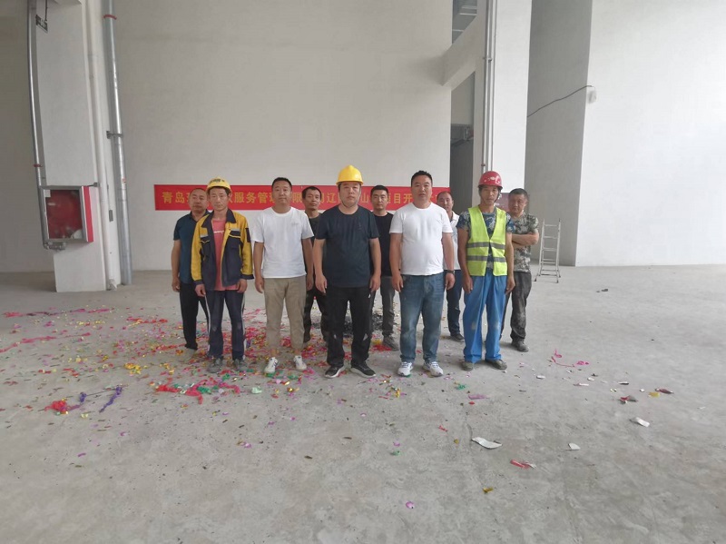青岛玖禧餐饮服务管理有限公司辽阳路山钢项目开工大吉